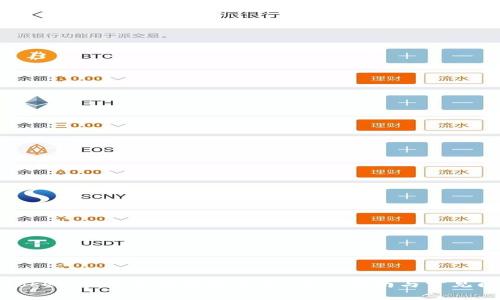 如何将Tokenim下载到苹果钱包：详细指南与常见问题解答