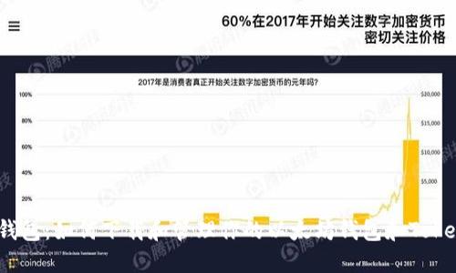 i钱包：如何下载和管理你的以太坊钱包和Token