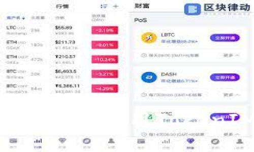 2023年OKEx交易所使用TokenIM的完整指南