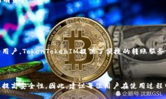    如何查看TokenTokenIM钱包转账记录及其相关操作