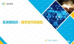 如何将XRP安全转移到IM钱包