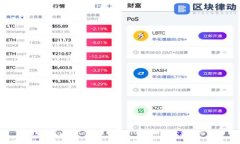 全面解析TokenTokenIM钱包i