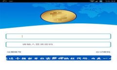 对于“Tokenim钱包注册脚本”，我可以为你构建一