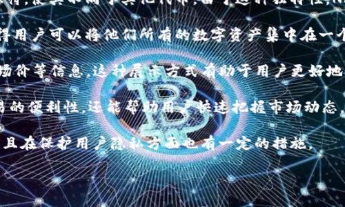 是的，NFT（非同质化代币）可以与TokenIM关联。TokenIM是一种数字资产管理工具，旨在为用户提供更便捷的加密货币管理服务。令人感兴趣的是，TokenIM支持包括NFT在内的多种类型的数字资产，这使得用户能够更好地管理和交易他们的NFT。以下是具体说明：

1. **NFT的定义与特点**：NFT是一个独特的数字资产，通常在区块链上创建，且每个NFT都有一个独特的标识符，使其不同于其他代币。由于这种独特性，NFT广泛应用于艺术品、游戏道具、音乐等领域。

2. **TokenIM的功能**：TokenIM不仅支持加密货币的存储和管理，还允许用户查看和管理他们的NFT。这使得用户可以将他们所有的数字资产集中在一个地方，方便查看和交易。

3. **NFT在TokenIM中的展示**：在TokenIM中，用户可以直观地查看他们持有的NFT，包括相关的稀有度、市场价等信息。这种展示方式有助于用户更好地了解其资产价值。

4. **NFT的交易**：TokenIM提供了交易功能，用户可以通过应用程序直接买卖他们的NFT。这不仅提高了交易的便利性，还能帮助用户快速把握市场动态。

5. **安全性与隐私保护**：TokenIM注重用户资产的安全性，通过多重安全措施保障用户的数字资产安全，并且在保护用户隐私方面也有一定的措施。

综上所述，NFT可以通过TokenIM进行管理和交易，为用户提供了便利的操作平台。