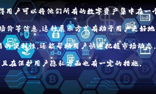 是的，NFT（非同质化代币）可以与TokenIM关联。TokenIM是一种数字资产管理工具，旨在为用户提供更便捷的加密货币管理服务。令人感兴趣的是，TokenIM支持包括NFT在内的多种类型的数字资产，这使得用户能够更好地管理和交易他们的NFT。以下是具体说明：

1. **NFT的定义与特点**：NFT是一个独特的数字资产，通常在区块链上创建，且每个NFT都有一个独特的标识符，使其不同于其他代币。由于这种独特性，NFT广泛应用于艺术品、游戏道具、音乐等领域。

2. **TokenIM的功能**：TokenIM不仅支持加密货币的存储和管理，还允许用户查看和管理他们的NFT。这使得用户可以将他们所有的数字资产集中在一个地方，方便查看和交易。

3. **NFT在TokenIM中的展示**：在TokenIM中，用户可以直观地查看他们持有的NFT，包括相关的稀有度、市场价等信息。这种展示方式有助于用户更好地了解其资产价值。

4. **NFT的交易**：TokenIM提供了交易功能，用户可以通过应用程序直接买卖他们的NFT。这不仅提高了交易的便利性，还能帮助用户快速把握市场动态。

5. **安全性与隐私保护**：TokenIM注重用户资产的安全性，通过多重安全措施保障用户的数字资产安全，并且在保护用户隐私方面也有一定的措施。

综上所述，NFT可以通过TokenIM进行管理和交易，为用户提供了便利的操作平台。