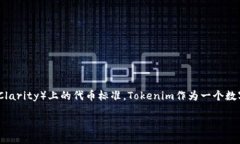 关于“Tokenim是否可以接收CRT20”这个问题，CRT2