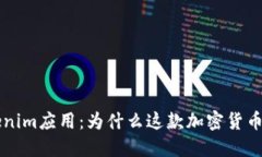 苹果下架Tokenim应用：为什么这款加密货币钱包面