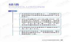 要找到导入Tokenim钱包的密