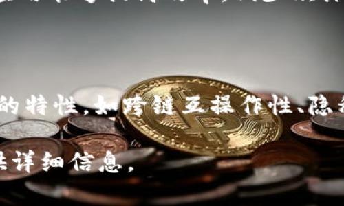 Tokenim 是基于区块链技术开发的，主要利用智能合约来实现去中心化的应用。智能合约是一种自我执行的合约，其条款以计算机代码形式书写并存储在区块链上。这种技术确保了交易的透明性、安全性和不可篡改性。

### Tokenim 的开发基础：

1. **区块链技术**：Tokenim 利用区块链的分布式账本技术，使得所有交易记录都能够被网络中所有参与者验证，从而增加了系统的透明度和安全性。

2. **智能合约**：Tokenim 的核心逻辑通常由智能合约实现，这些合约在满足特定条件时自动执行，避免了人为干预，降低了交易成本。

3. **去中心化**：通过去中心化的方式，Tokenim 能够避免传统金融系统中存在的单点故障，增强了系统的韧性和可靠性。

4. **用户自主性**：在 Tokenim 平台上，用户通常拥有更多的控制权，可以自主进行交易和管理资产，而不必依赖中介机构。

### Tokenim 的应用场景：

Tokenim 可以在多种行业中找到应用，包括但不限于金融服务、供应链管理、身份验证等。这些应用能够提高效率，减少欺诈风险，并提供更好的用户体验。

### Tokenim 的未来发展：

随着区块链技术的不断进步，Tokenim 和类似平台的功能与应用也将不断扩展，可能会引入新的特性，如跨链互操作性、隐私保护等，进一步推动去中心化应用的发展。

如果您有更多关于 Tokenim 的具体问题或想了解更深入的内容，请随时告诉我，我将为您提供详细信息。