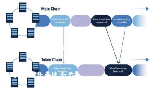 好的，下面是一个关于“Tokenim安卓版和苹果”的、关键词、内容大纲及相关问题的设计。


Tokenim安卓版与iOS版对比：哪款更适合你？