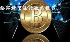   如何将Tokenim提现到银行