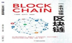 全面解析比特币钱包与币种交易的实用指南