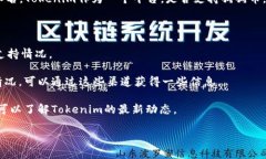 狗狗币（Dogecoin）是一种广受欢迎的加密货币，最