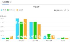   Tokenim直投：新兴的投资机会与趋势分析 /  gua