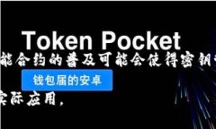 Tokenim中密钥使用详解及最