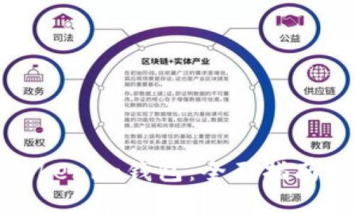 如何下载Tokenim钱包：全面指南与使用技巧