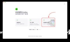 TokenIm平台：如何交易新币的全面指南