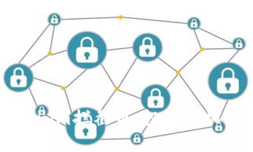 深入解析Tokenim拦截币：投资新机会与风险分析