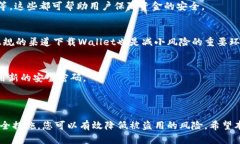 如何轻松更改您的TokenTokenim钱包密码，确保安全