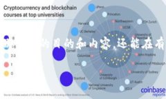 在进行Tokenim转账时，填写转账备注是一个非常重