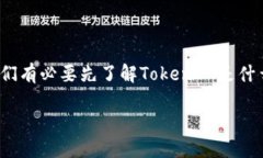 在讨论关于TokenIM在中国用户的使用情况之前，我