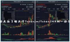 很高兴为您提供帮助！不过您提到的“tokenim地址