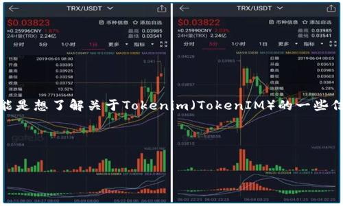 很高兴为您提供帮助！不过您提到的“tokenim地址变了”这个话题比较模糊，我假设您可能是想了解关于Tokenim（TokenIM）的一些信息和相关问题。如果需要更具体的内容，请提供更多背景或细节。以下是为您提供的内容。

### 及关键词


Tokenim地址变更的全面指南：如何应对和交易安全