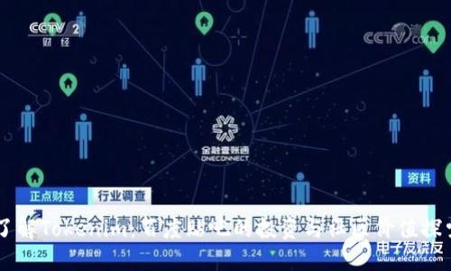 了解Tokenim：百度贴吧的投资与社区价值探索