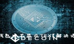 和关键词为什么在Tokenim钱