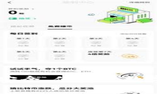 Tokenim国际钱包：安全、便捷的数字资产存储解决方案