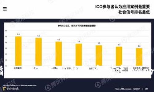 全面指南：如何在TP钱包中创建Solana账户