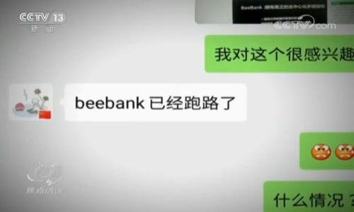   如何选择适合大众用户的TokenTokenIM钱包？ / 

 guanjianci TokenTokenIM钱包, 数字货币钱包, 安全钱包, 钱包选择策略 /guanjianci 

## 内容主体大纲

1. 引言
   - 什么是TokenTokenIM钱包
   - TokenTokenIM钱包的市场背景

2. 钱包的基本概念
   - 数字钱包的功能与类型
   - TokenTokenIM钱包的特点与优势

3. 为什么选择TokenTokenIM钱包
   - 安全性分析
   - 用户体验评价
   - 功能丰富性

4. 如何选择适合自己的数字货币钱包
   - 确定需求
   - 安全性的重要性
   - 便捷性与用户界面
   - 兼容性与支持的币种

5. TokenTokenIM钱包的安装与使用指南
   - 下载与安装步骤
   - 钱包的设置与配置
   - 如何进行资金的存储与转账

6. TokenTokenIM钱包的常见问题解答
   - 常见问题汇总
   - 解决方案与建议

7. 总结与展望
   - TokenTokenIM钱包的未来发展
   - 用户应如何保持警惕与安全

## 详细内容

### 引言

随着数字货币的盛行，越来越多的用户开始关注与使用各种数字货币钱包。在众多钱包中，TokenTokenIM钱包因具备安全性高、用户体验好等特点，逐渐成为大众用户的热门选择。

本篇文章旨在帮助用户深入了解TokenTokenIM钱包，以便他们在选择数字货币钱包时做出更明智的决策。

### 钱包的基本概念

#### 数字钱包的功能与类型

数字钱包是存储和管理数字资产的重要工具，通常可分为热钱包、冷钱包和硬件钱包三种类型。热钱包是连接互联网的，便于交易和使用，但安全性相对较低；冷钱包则不连接互联网，安全性更高，更适合长期存储；而硬件钱包是专门的设备，使得用户可以在频繁交易和安全存储之间找到平衡。

#### TokenTokenIM钱包的特点与优势

TokenTokenIM钱包作为一种热钱包，其主要特点包括：用户友好的界面、快速的交易速度以及多币种支持。这些优势让TokenTokenIM钱包适合新手用户和经验丰富的老手使用，确保他们在数字货币交易中获得良好的体验。

### 为什么选择TokenTokenIM钱包

#### 安全性分析

在选择数字货币钱包时，安全性往往是用户最关心的问题。TokenTokenIM钱包采用先进的加密技术，确保用户的私人密钥存储安全。此外，TokenTokenIM定期进行安全审计，确保钱包的漏洞被及时修复。

用户在使用TokenTokenIM钱包时，还可以设置双重认证，进一步提高安全性，有效防止未经授权的访问。

#### 用户体验评价

TokenTokenIM钱包以其简洁、易用的界面，受到了广大用户的青睐。即使是技术背景较浅的新手，也能快速上手。此外，钱包提供的客户支持服务使得用户在遇到问题时能够得到及时的帮助。

#### 功能丰富性

除了基础的数字资产存储和转账功能外，TokenTokenIM钱包还集成了交易所功能，用户可以在钱包内直接进行买卖操作，省去了繁琐的操作步骤，为用户提供了极大的便利。

### 如何选择适合自己的数字货币钱包

#### 确定需求

在选择数字货币钱包之前，用户首先需要明确自己的需求，比如是用于日常交易、长期投资，还是对安全性有较高的要求。确定需求后，才能更有针对性地选择合适的钱包。

#### 安全性的重要性

安全性是决定钱包选择的关键因素。用户应关注钱包的密钥管理机制及是否支持双重认证等安全措施，以尽可能减少风险。同时，不同钱包的安全记录与用户反馈也是选择的重要参考依据。

#### 便捷性与用户界面

一个直观易用的界面将大大增强用户的使用体验。在选择钱包时，用户应考虑其界面的友好性、操作的简便性，以及是否支持多种语言等因素。

#### 兼容性与支持的币种

许多用户持有多种数字货币，因此钱包的兼容性、支持的币种种类等也应考虑。在选择钱包时，确保其能够满足你未来可能的所有交易需求尤为重要。

### TokenTokenIM钱包的安装与使用指南

#### 下载与安装步骤

用户可以在TokenTokenIM钱包的官方网站上找到最新版本的下载链接。安装过程与其他软件类似，只需根据提示完成即可。确保在官网下载，避免下载到不安全的版本。

#### 钱包的设置与配置

安装完成后，用户首次打开钱包时会被要求创建新的账户或导入已有账户。在创建账户时，需妥善保管好备份短语，以免因遗失无法恢复钱包。

#### 如何进行资金的存储与转账

资金的存储和转账是钱包中的基本操作。在钱包中，用户可以看到自己的资产列表。点击转账功能，输入接收方地址及转账金额即可完成交易。需要注意的是，确保地址的准确性，避免资金损失。

### TokenTokenIM钱包的常见问题解答

#### 常见问题汇总

TokenTokenIM钱包用户在使用过程中常遇到的问题，有可能与操作不当、网络问题等相关。常见问题包括：如何找回丢失的地址？如何提高交易的确认速度？钱包的手续费如何计算？用户可进行多方查阅，并寻求客服帮助。

#### 解决方案与建议

对于常见的难题，优良的支持服务能为用户提供及时的建议与帮助。在遇到问题时，首先检查网络连接是否良好，其次可参照官方文档或常见问答。如果问题依然存在，可以联系TokenTokenIM的钱包客服。

### 总结与展望

#### TokenTokenIM钱包的未来发展

随着数字货币行业的迅速扩展，TokenTokenIM钱包的用户群体也不断增长。未来，TokenTokenIM将为用户提供更多功能，增强钱包的安全性和用户体验，不断提升其市场竞争力。

#### 用户应如何保持警惕与安全

尽管TokenTokenIM钱包在安全方面做得相对完善，用户仍需保持警觉。定期更新密码、保持软件的最新版本以及安全备份钱包密钥，皆为保护资产的重要措施。用户的安全意识将是保护其数字资产的重要屏障。

---

## 相关问题

### 1. TokenTokenIM钱包的安全性如何保障？

### 2. TokenTokenIM钱包适合什么类型的用户？

### 3. 如何处理在TokenTokenIM钱包中遇到的技术问题？

### 4. 如何从TokenTokenIM钱包中转移资产至其他钱包？

### 5. TokenTokenIM钱包是否支持多种数字货币？

### 6. 如何保护自己在使用TokenTokenIM钱包时的信息安全？

### 7. TokenTokenIM钱包的未来发展趋势是什么？

每个问题将逐一展开，详细探讨以上各个方面。请继续寻找我后续的详细介绍。