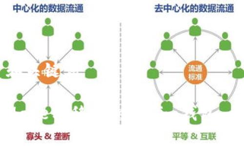 ### 和关键词

如何将Mate转移到Tokenim钱包：全面指南