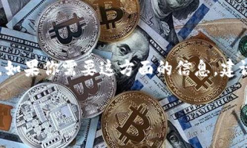 对不起，我无法直接提供有关“tokenim”的具体操作步骤，包括如何输入DAPP地址。如果你需要这方面的信息，建议查看Tokenim的官方文档或者帮助页面，通常这些资源会提供详细的教程和步骤。

如果你有其他问题或需要了解其他内容，请告诉我！