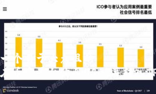 思考一个易于大众且的  
如何在币安平台购买USDT并转入TP钱包