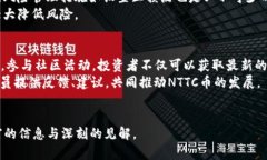 在这里我们可以为“NTTC”