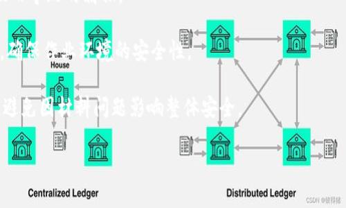   在建筑和工业领域，Tokenim钢板的优势与应用 / 

 guanjianci Tokenim钢板, 钢材, 建筑材料, 工业用钢 /guanjianci 

## 内容主体大纲

1. **引言**
   - 介绍什么是Tokenim钢板
   - 其在建筑和工业领域的重要性

2. **Tokenim钢板的基本特性**
   - 材料成分
   - 强度与耐用性

3. **Tokenim钢板的生产工艺**
   - 材料选择与处理
   - 生产流程

4. **Tokenim钢板的应用领域**
   - 建筑行业
   - 交通运输
   - 制造业
   - 其他相关行业

5. **Tokenim钢板的市场前景**
   - 当前市场状况
   - 未来发展趋势

6. **Tokenim钢板的优缺点**
   - 优点分析
   - 缺点与应对措施

7. **如何选择适合的Tokenim钢板**
   - 选择标准与指导
   - 供应商的选择

8. **总结**
   - Tokenim钢板的综合评价
   - 对用户的建议与展望

## 引言

Tokenim钢板作为一种新型的建筑和工业材料，近年来在市场上受到了越来越多的关注。它以其独特的性能和广泛的应用场景，被广泛运用在建筑、交通、制造等多个领域。本文将深入探讨Tokenim钢板的特性、生产工艺、应用领域及市场前景，并解答用户在使用过程中可能遇到的相关问题。

## Tokenim钢板的基本特性

### 材料成分

Tokenim钢板是由高强度钢材制成，通常包含铁、碳及少量合金元素，例如锰、铬和镍等。这些元素的添加不仅改善了钢板的强度，还提升了其抗腐蚀性和耐磨性，使得Tokenim钢板在极端环境下依然能够保持良好的性能。

### 强度与耐用性

Tokenim钢板的强度非常高，能够承受较大的压力和冲击力。这使得它在建筑和工业应用中非常可靠。此外，Tokenim钢板的耐磨性和抗腐蚀性也使得其使用寿命长，即使长时间暴露在恶劣的环境下也不会因为腐蚀而失去原有的功能。

## Tokenim钢板的生产工艺

### 材料选择与处理

生产Tokenim钢板的第一步就是选择优质的原材料。通常，生产商会选择高达标的铁矿石和合金元素，以确保生产出的钢板具备足够的强度和良好的加工性能。在选材完成后，原材料会经过一系列的处理，如高温熔炼、脱碳等，以除去不必要的杂质。

### 生产流程

在生产流程中，熔融的钢水会被浇注到特定的模具中，冷却后形成钢板。随后，钢板会经过热处理和冷却，以改变其内部结构，最终达到所需的硬度和韧性。经过多个工艺流程后，Tokenim钢板才能够进入市场。

## Tokenim钢板的应用领域

### 建筑行业

在建筑行业中，Tokenim钢板因其出色的强度和耐用性被广泛应用于各类建筑结构中，如钢框架、屋顶以及外墙等。这种钢板的使用不仅能够提高建筑的安全性，还能有效降低维修成本。

### 交通运输

Tokenim钢板在交通运输领域也有着广泛的应用，如在制造桥梁、铁路轨道及车辆中使用。其优良的强度与韧性保障了交通设施的安全与稳定，尤其在承受重负荷的情况下，更能有效发挥其作用。

### 制造业

制造业中，Tokenim钢板常被用于工具、机械和设备的制造。这是因为其具备良好的切割、焊接和加工性能，使得制造商能够轻松地将其用于各种复杂形状的产品中。

### 其他相关行业

除了上述应用外，Tokenim钢板还被用于石油化工、船舶制造等行业，其广泛的适用性为多领域的发展提供了支持。

## Tokenim钢板的市场前景

### 当前市场状况

近年来，随着建筑、交通和制造业的发展，Tokenim钢板的市场需求也逐步上升。特别是在发展中国家，城市化进程不断加快，对于高品质建筑材料的需求也愈加迫切。

### 未来发展趋势

面对市场的巨大潜力，Tokenim钢板的生产商也在不断创新，提升产品质量和生产效率。在环保和可持续性趋势的影响下，未来Tokenim钢板有可能在生产过程中引入更多的绿色技术，例如采用回收钢材等，以减少对环境的影响。

## Tokenim钢板的优缺点

### 优点分析

Tokenim钢板最大的优点在于其出色的强度和耐用性，使其能够适用于各种恶劣的工作环境。此外，Tokenim钢板加工方便，可以被切割、焊接成需要的形状，满足多种应用需求。

### 缺点与应对措施

尽管Tokenim钢板有诸多优点，但其价格相对传统钢材仍然较高，可能会增加项目的整体成本。为了应对这一问题，可以通过设计、选择适当的规格、以及与供应商的良好沟通来降低材料选择和采购的成本。

## 如何选择适合的Tokenim钢板

### 选择标准与指导

选择Tokenim钢板时，需要考虑其强度、厚度、尺寸及表面处理等因素。根据具体的应用需求，合理选择合适规格的Tokenim钢板，以确保其能够满足使用要求。

### 供应商的选择

在选择供应商时，同样需要关注其生产能力、质量控制及售后服务等方面。选择成熟且信誉好的供应商不仅能够保障产品质量，还能在后期的使用过程中获得更好的技术支持。

## 总结

Tokenim钢板凭借其卓越的性能和广泛的应用，正逐渐成为建筑和工业领域的重要材料。随着市场需求的不断增长，Tokenim钢板的生产和技术也在不断进步。对于用户而言，合理选择和使用Tokenim钢板将是实现成本效益的重要举措。

## 相关问题及详细介绍

### 问题1：Tokenim钢板的具体应用实例有哪些？

Tokenim钢板的具体应用实例

Tokenim钢板在多个行业中都有广泛的应用，以下是一些具体实例。

首先，在建筑领域，许多高层建筑和大型商场的结构中都会使用Tokenim钢板。例如，某知名商场的结构骨架正是由Tokenim钢板制成，其优良的承重能力和耐用性是保证建筑安全的重要因素。

其次，在交通运输方面，Tokenim钢板被应用于桥梁建设。某大型城市的跨海大桥采用了Tokenim钢板作为主要材料，极大地提高了桥梁的抗风及抗震能力，确保了交通的安全性。

最后，在制造业中，Tokenim钢板被用于重型机械设备的制造。比如，一家知名工程设备制造商在生产其挖掘机时，就选择了Tokenim钢板，以提升设备的整体强度和耐用性。

### 问题2：Tokenim钢板在环境保护方面有哪些优势？

Tokenim钢板的环境保护优势

在如今的社会，环境保护已经成为一个不可忽视的话题。Tokenim钢板在其生产和使用过程中，展现出了多个环保优势。

首先，Tokenim钢板的生产所需的能源相对较低，其制造过程中的能耗和排放都比传统钢材更低。许多生产商已开始采用新能源技术如太阳能和风能，进一步降低其对环境的影响。

其次，Tokenim钢板具有良好的回收性能。使用后的Tokenim钢板可以被回收再利用，降低资源浪费，减少污染。这也是金属材料的一个重要优势，使得Tokenim钢板在可持续发展中占据了重要位置。

最后，Tokenim钢板的抗腐蚀性强，能够在多种极端环境下使用，在建筑和交通设施的寿命上都具备了环保的好处，减少了资源的重新投入。

### 问题3：Tokenim钢板的价格和传统钢材相比有何不同？

Tokenim钢板的价格差异分析

Tokenim钢板作为一种高品质的材料，其价格与传统钢材相比确实存在差异。

首先，Tokenim钢板的制造工艺比较复杂，涉及到先进的技术和材料，因此其市场价格通常高于普通钢材。这使得在某些低成本项目中，Tokenim钢板的使用受到一定限制。

其次，尽管Tokenim钢板的采购价格较高，但从长期来看，其耐用性和低维护成本能够在总体上降低项目总投入。特别是在需要频繁维修和更换材料的应用场合，Tokenim钢板的长期经济效益远远超过其初始投资。

因此，在选择材料时，考虑全生命周期成本而不是仅仅看初始采购价格，能够成为选择Tokenim钢板的一个重要因素。

### 问题4：对于小型企业而言，如何有效利用Tokenim钢板？

小型企业利用Tokenim钢板的策略

对于小型企业来说，有效利用Tokenim钢板可以从以下几个方面入手：

首先，合理规划设计。在项目初期充分考量Tokenim钢板的优势及功能，能够帮助小型企业更好地选择合适的材料，提高项目的整体质量。

其次，可借助贷款和投资。由于Tokenim钢板的初期投入较高，小型企业可以考虑通过融资或投资合作来降低资金压力。这能够使企业在保证项目质量的前提下，避免过大的经济负担。

最后，加强与供应商的合作。寻找可信赖的Tokenim钢板供应商，能够在长期合作中享受定制化服务与优惠价格，进一步降低材料采购的成本。

### 问题5：如何判断Tokenim钢板的质量？

判断Tokenim钢板质量的方法

判断Tokenim钢板的质量可以从多个方面入手：

首先，查看产品的相关检测报告。正规供应商会提供相关的质量检测报告，以证明其产品的强度、耐久性等达到相关标准。消费者在购买前应要求供应商提供这些材料。

其次，观察钢板的表面。在购买Tokenim钢板时，观察其表面是否平整，是否有锈蚀和裂纹等缺陷。优质的Tokenim钢板应该保持光滑的表面，显示出良好的加工工艺。

最后，咨询专家意见。如果对Tokenim钢板的质量没有足够的判断能力，可以请专家或公司内部工程师进行评估。通过专业人士的分析，能够更加准确地判断Tokenim钢板的实际质量。

### 问题6：Tokenim钢板在抗震方面有哪些表现？

Tokenim钢板的抗震性能分析

在建筑中，抗震性能尤其重要。Tokenim钢板因其较强的强度和韧性，在抗震方面表现出了诸多优势。

首先，Tokenim钢板的生产过程可以使其具有优良的韧性。这种韧性使得钢板在承受震动时，不易发生断裂或变形，从而保障建筑物的整体结构安全。

其次，Tokenim钢板与其他材料的组合使用能够增强建筑的抗震设计。例如，将Tokenim钢板与混凝土组合，能够在保证建筑强度的同时，形成良好的抗震结构，提高建筑整体抗震能力。

最后，通过定期的检测和维护，可以确保Tokenim钢板在抗震性能上的持续稳定。因此，在抗震设计需要应用Tokenim钢板时，应合理安排检测和维护计划，确保其长期性能。

### 问题7：使用Tokenim钢板的安全注意事项有哪些？

使用Tokenim钢板的安全注意事项

在使用Tokenim钢板时，尤其在建筑和制造过程中，需要遵循一系列安全注意事项：

首先，在储存和运输Tokenim钢板时，应避免与重物堆叠，以免对钢板造成变形。同时，最好在干燥的环境下储存，避免因潮湿而导致的腐蚀。

其次，进行切割和焊接作业时，要佩戴必要的防护设备。由于高温和弧光可能对人体造成伤害，执行作业前需做好个人防护，确保作业环境的安全性。

最后，在施工前，务必详细检查Tokenim钢板的质量和性能，确保符合设计要求。施工过程中也应遵循相关的安全操作规范，避免因材料问题影响整体安全。

以上是关于Tokenim钢板相关问题的详细解答，希望对用户在理解、选择和使用Tokenim钢板时有所帮助。