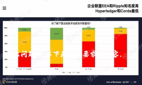 在此问题下，以下是符合要求的内容。

如何解决Tokenim显示无效助记词的问题