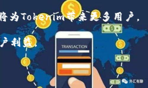    探索Tokenim钱包：各类钱包类型详解及使用指南  / 
 guanjianci  Tokenim, 钱包类型, 数字货币, 钱包使用指南  /guanjianci 

## 内容主体大纲

1. **引言**
   - 介绍Tokenim及其重要性
   - 简述钱包的角色

2. **Tokenim钱包的基本概念**
   - 什么是Tokenim
   - 钱包的定义

3. **Tokenim钱包的类型**
   - 热钱包（线上钱包）
   - 冷钱包（离线钱包）
   - 硬件钱包
   - 软件钱包
   - 移动钱包
   - 浏览器扩展钱包

4. **每种钱包类型的优缺点**
   - 热钱包的优势与劣势
   - 冷钱包的优势与劣势
   - 硬件钱包的优势与劣势
   - 软件钱包的优势与劣势
   - 移动钱包的优势与劣势
   - 浏览器扩展钱包的优势与劣势

5. **如何选择适合的Tokenim钱包**
   - 根据使用需求选择
   - 安全性考虑
   - 便捷性与易用性

6. **Tokenim钱包的下载与使用教程**
   - 热钱包下载与使用
   - 冷钱包下载与使用
   - 硬件钱包设置指南
   - 软件钱包使用流程
   - 移动钱包操作步骤
   - 浏览器扩展钱包添加与设置

7. **总结与前景展望**
   - Tokenim钱包的未来发展
   - 用户对钱包的重视程度

8. **常见问题解答**
   - 详述相关问题及解决方案

## 问题详解

### 问题一：什么是Tokenim，为什么需要它？

什么是Tokenim，为什么需要它？
Tokenim是一种数字资产和加密货币的管理工具，它允许用户安全地存储、接收和发送其加密货币和代币。Tokenim的功能不仅限于一般的交易，还能够管理多种类型的数字货币，支持多种区块链网络。在现代金融环境中，越来越多的人开始关注和使用加密货币，因此理解Tokenim对于安全管理这些资产至关重要。

在虚拟货币交易日益频繁的当下，用户使用钱包的主要原因包括资产安全、交易便利以及多样化的选择。通过有效的管理工具，用户可以更好地控制他们的财务状况，确保他们的资产不受到黑客的侵害或其他安全威胁。此外，Tokenim钱包通常具备用户友好的界面，使得新用户能够轻松上手。

对于数字货币的投资者来说，Tokenim不仅是存储资产的平台，更是信息和交易的中心。通过Tokenim，用户可以实时跟踪市场动向，利用不同的功能提高交易效率。

### 问题二：Tokenim钱包的类型有哪些？

Tokenim钱包的类型有哪些？
Tokenim钱包有多种类型，每种钱包都有其独特的功能和特点。用户可以根据自己的需求选择最合适的类型，这里列出了几种主要的钱包类型：

1. **热钱包**：热钱包是连接互联网的钱包，便于快速交易和频繁使用。例如，在线交易所提供的钱包通常属于这一类。热钱包的优点是使用方便，但相应地，安全性相对较低。
   
2. **冷钱包**：冷钱包独立于互联网，通常用于长期存储数字资产，这样可以降低黑客攻击的风险。冷钱包的类型包括纸钱包和硬件钱包。虽然操作不如热钱包便捷，但提供了更高的安全性。
   
3. **硬件钱包**：硬件钱包是一种专用的设备，用于存储用户的私钥。它们在物理设备上管理加密货币，确保私钥不易被盗取。安装和使用都相对简单，适合长期投资者。
   
4. **软件钱包**：软件钱包通常以应用程序的形式存在，可以在计算机或手机上使用。它们易于下载，适合日常交易，但需要注意选择安全性较高的软件钱包。
   
5. **移动钱包**：移动钱包是运行在智能手机上的应用程序，方便用户在日常生活中进行小额支付和处理交易。这种钱包具有便捷性，但需确保使用安全。

6. **浏览器扩展钱包**：这类钱包是以浏览器插件的形式提供的，用户可以通过浏览器来管理和交易数字资产。相对便捷，但同样存在安全风险。

不同类型钱包的选择应该根据用户的需求、使用频率和安全考虑来决定。

### 问题三：如何选择合适的Tokenim钱包？

如何选择合适的Tokenim钱包？
选择合适的Tokenim钱包是每位加密货币投资者的重要步骤。以下是一些选择钱包时可以考虑的因素：

1. **使用需求**：根据个人需求选择适合自己的钱包类型。如果是频繁进行交易的用户，可以选择热钱包；如果是长期持有资产，冷钱包会更安全。

2. **安全性**：钱包的安全性至关重要。选择声誉良好、具有强大安全措施的钱包，例如双重身份验证和私钥加密机制，可以大大降低资产被盗的风险。

3. **便捷性**：不同的钱包在操作方面有不同的复杂程度。新手用户应选择操作界面友好的钱包，以便轻松管理和交易资金。

4. **兼容性**：确保所选的钱包支持你所使用的所有数字货币。如果你持有多种不同类型的加密资产，选择多币种的钱包将更为便利。

5. **社区和支持**：选择那些有活跃用户社区和良好客户支持的钱包。如果在使用过程中遇到问题，能够及时找到解决方法非常重要。

6. **开发者背景**：了解钱包开发团队的经验、信誉和背景，确保他们在行业中的专业性，能够提供稳定和安全的产品。

在综合考虑这些因素后，用户能更容易找到适合自己的Tokenim钱包，从而有效管理和保护自己的数字资产。

### 问题四：Tokenim钱包的安全性如何保障？

Tokenim钱包的安全性如何保障？
数字资产的安全性是每个投资者最为关注的因素之一。在Tokenim钱包的安全保障方面，可以从以下几个方面进行说明：

1. **私钥管理**：钱包私钥的安全直接决定了资产的安全性。确保私钥的加密保存，尽量使用离线存储手段，如冷钱包，防止私钥被黑客获取。

2. **双重身份验证**：许多Tokenim钱包提供双重身份验证功能，即在登录或进行交易时除密码外，还需输入其他信息或使用手机应用生成的验证码。这种方法能够有效阻止未授权的访问。

3. **冷存储**：冷钱包通过离线方式存放数字资产，降低了被黑客攻击的风险。虽然这种钱包在交易方面不如热钱包方便，但其安全性无疑更高。

4. **定期更新**：钱包开发团队应定期更新软件以修复漏洞和增强安全性。选择那些坚持进行软件更新和系统维护的钱包将有助于确保资产安全。

5. **用户教育**：钱包开发者应该提供用户教育和指南，提高用户对安全使用钱包的认识。用户自身的安全意识也非常重要，例如不随意点击陌生链接、使用复杂的密码等。

6. **多重签名机制**：一些钱包支持多重签名，要求多个私钥共同完成一笔交易，这种方式可以进一步提高安全性，特别适用于企业级用户。

对于每位持有数字资产的用户来说，了解并采取有效的安全措施是至关重要的，以确保他们的资产在Tokenim钱包中得到妥善保护。

### 问题五：Tokenim钱包和其他钱包的区别？

Tokenim钱包和其他钱包的区别？
在市场上存在多种数字货币钱包，而Tokenim钱包则有其独特的特点和优势。以下是Tokenim钱包与其他钱包相比的一些关键区别：

1. **功能丰富性**：Tokenim钱包通常集成了多种功能，如便捷的买卖交易接口、实时市场数据和资产组合管理工具。这些功能使得用户能够在一个平台上完成多种操作，提升了用户体验。

2. **用户体验**：Tokenim钱包关注用户界面设计，提供清晰、简明的操作流程，适合初学者与资深用户的使用。与其他钱包相比，Tokenim在用户友好性上更具优势。

3. **安全机制**：Tokenim钱包注重安全性，采用了多种技术手段来保护用户资产，例如初始密码设置、双重身份验证及智能合约安全性审核等措施。

4. **支持的数字资产种类**：Tokenim钱包支持多种不同类型的数字资产，包括大部分主流和一些小众的加密货币。这一点上，与其他一些仅支持少量资产的钱包相比，Tokenim具有更大吸引力。

5. **社区支持与反馈**：Tokenim钱包背后有一个活跃的社区，提供即时的用户支持和反馈机制，帮助用户解决使用中的问题。这种互动性可以提升用户的使用满意度和积极性。

6. **更新频率**：Tokenim团队致力于定期推出钱包的更新版本，快速修复潜在问题，增强安全性和功能性。与一些更新滞后的钱包相比，这使得Tokenim能更好地适应市场变化。

总的来说，Tokenim钱包凭借其多样化的功能与用户友好的设计，在不断增长的加密货币市场中占据了一席之地。

### 问题六：如何安全地下载和使用Tokenim钱包？

如何安全地下载和使用Tokenim钱包？
安全的下载和使用Tokenim钱包是确保用户资产安全的重要步骤。以下是一些建议，以帮助用户安全地下载和使用Tokenim钱包：

1. **官方网站下载**：首先，确保通过Tokenim的官方网站或受信任的应用商店下载钱包。避免通过第三方平台或非官方网站下载，因这可能存在恶意软件的风险。

2. **检查软件下载链接**：在下载钱包之前，检查随网页链接上的SSL加密及安全等级标识，以确保浏览的是安全网站。

3. **使用最新版本**：下载并使用完整的、最新版的Tokenim钱包，各版本通常会修复潜在的安全漏洞。务必保持钱包软件的更新，以获得最佳的安全性和功能支持。

4. **设置强密码**：在创建Tokenim钱包账号时，使用复杂且唯一的密码，避免使用容易被猜测的个人信息。建议使用字母、数字和符号的组合，并定期更换密码。

5. **启用双重身份验证**：如果Tokenim钱包提供此功能，在账户设置中启用双重身份验证，增加额外的安全保护层，防范未授权访问。

6. **备份私钥与助记词**：在创建钱包后，确保妥善备份私钥和助记词，并将其存储在安全的离线位置，避免因丢失而导致资产无法恢复。

7. **保持设备安全**：在使用Tokenim钱包的设备上安装防病毒软件并定期扫描，以确保没有恶意软件影响钱包的安全。同时，避免在公共网络下进行交易，尽量使用私密的网络环境。

8. **警惕网络钓鱼**：提高对网络钓鱼攻击的警惕，特别是接到来自不明来源的电子邮件或链接时，应避免点击任何可疑链接。时刻保持对个人信息披露的谨慎。

通过以上建议，用户能更安全地下载和使用Tokenim钱包，确保数字资产的安全。

### 问题七：未来Tokenim钱包的前景如何？

未来Tokenim钱包的前景如何？
随着加密货币市场的发展，Tokenim钱包的发展前景显得尤为重要。以下是几个可能影响Tokenim钱包未来的重要趋势：

1. **市场需求增长**：随着越来越多的人开始接触和投资加密货币，对应的钱包需求也在不断增长。Tokenim钱包凭借其多功能和安全性，符合新一代用户的需求，有望获得更大的市场份额。

2. **技术持续进步**：区块链技术的演进为WalletType提供了更多可能性。通过引入智能合约、去中心化金融（DeFi）等新兴技术，Tokenim钱包能够提供更多创新功能，吸引用户的目光。

3. **提升用户体验**：为了留住用户，Tokenim钱包需要不断用户体验，从界面设计到交易流程上都进行改进，以适应用户越来越高的需求与期待。

4. **强化安全机制**：随着网络攻击手段的日益成熟，Tokenim钱包需持续更新其安全防护措施，并在市场上树立“安全第一”的品牌形象，以赢得用户的信赖。

5. **社区互动与反馈**：鼓励用户与开发团队之间的互动，及时了解用户需求和痛点，针对性地进行改进和创新。在社区中建立良好的口碑也将为Tokenim带来更多用户。

6. **法规与合规****：面对全球范围内不断出台的加密货币法规，Tokenim钱包应密切关注相关政策，确保合规运营，以避免法律风险，维护用户利益。

总的来看，Tokenim钱包在未来潜力巨大，但需要根据市场变化的集中提供相应的解决方案，以有效满足用户的需求并增强其市场竞争力。