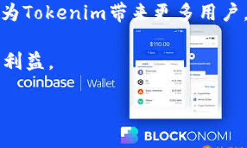    探索Tokenim钱包：各类钱包类型详解及使用指南  / 
 guanjianci  Tokenim, 钱包类型, 数字货币, 钱包使用指南  /guanjianci 

## 内容主体大纲

1. **引言**
   - 介绍Tokenim及其重要性
   - 简述钱包的角色

2. **Tokenim钱包的基本概念**
   - 什么是Tokenim
   - 钱包的定义

3. **Tokenim钱包的类型**
   - 热钱包（线上钱包）
   - 冷钱包（离线钱包）
   - 硬件钱包
   - 软件钱包
   - 移动钱包
   - 浏览器扩展钱包

4. **每种钱包类型的优缺点**
   - 热钱包的优势与劣势
   - 冷钱包的优势与劣势
   - 硬件钱包的优势与劣势
   - 软件钱包的优势与劣势
   - 移动钱包的优势与劣势
   - 浏览器扩展钱包的优势与劣势

5. **如何选择适合的Tokenim钱包**
   - 根据使用需求选择
   - 安全性考虑
   - 便捷性与易用性

6. **Tokenim钱包的下载与使用教程**
   - 热钱包下载与使用
   - 冷钱包下载与使用
   - 硬件钱包设置指南
   - 软件钱包使用流程
   - 移动钱包操作步骤
   - 浏览器扩展钱包添加与设置

7. **总结与前景展望**
   - Tokenim钱包的未来发展
   - 用户对钱包的重视程度

8. **常见问题解答**
   - 详述相关问题及解决方案

## 问题详解

### 问题一：什么是Tokenim，为什么需要它？

什么是Tokenim，为什么需要它？
Tokenim是一种数字资产和加密货币的管理工具，它允许用户安全地存储、接收和发送其加密货币和代币。Tokenim的功能不仅限于一般的交易，还能够管理多种类型的数字货币，支持多种区块链网络。在现代金融环境中，越来越多的人开始关注和使用加密货币，因此理解Tokenim对于安全管理这些资产至关重要。

在虚拟货币交易日益频繁的当下，用户使用钱包的主要原因包括资产安全、交易便利以及多样化的选择。通过有效的管理工具，用户可以更好地控制他们的财务状况，确保他们的资产不受到黑客的侵害或其他安全威胁。此外，Tokenim钱包通常具备用户友好的界面，使得新用户能够轻松上手。

对于数字货币的投资者来说，Tokenim不仅是存储资产的平台，更是信息和交易的中心。通过Tokenim，用户可以实时跟踪市场动向，利用不同的功能提高交易效率。

### 问题二：Tokenim钱包的类型有哪些？

Tokenim钱包的类型有哪些？
Tokenim钱包有多种类型，每种钱包都有其独特的功能和特点。用户可以根据自己的需求选择最合适的类型，这里列出了几种主要的钱包类型：

1. **热钱包**：热钱包是连接互联网的钱包，便于快速交易和频繁使用。例如，在线交易所提供的钱包通常属于这一类。热钱包的优点是使用方便，但相应地，安全性相对较低。
   
2. **冷钱包**：冷钱包独立于互联网，通常用于长期存储数字资产，这样可以降低黑客攻击的风险。冷钱包的类型包括纸钱包和硬件钱包。虽然操作不如热钱包便捷，但提供了更高的安全性。
   
3. **硬件钱包**：硬件钱包是一种专用的设备，用于存储用户的私钥。它们在物理设备上管理加密货币，确保私钥不易被盗取。安装和使用都相对简单，适合长期投资者。
   
4. **软件钱包**：软件钱包通常以应用程序的形式存在，可以在计算机或手机上使用。它们易于下载，适合日常交易，但需要注意选择安全性较高的软件钱包。
   
5. **移动钱包**：移动钱包是运行在智能手机上的应用程序，方便用户在日常生活中进行小额支付和处理交易。这种钱包具有便捷性，但需确保使用安全。

6. **浏览器扩展钱包**：这类钱包是以浏览器插件的形式提供的，用户可以通过浏览器来管理和交易数字资产。相对便捷，但同样存在安全风险。

不同类型钱包的选择应该根据用户的需求、使用频率和安全考虑来决定。

### 问题三：如何选择合适的Tokenim钱包？

如何选择合适的Tokenim钱包？
选择合适的Tokenim钱包是每位加密货币投资者的重要步骤。以下是一些选择钱包时可以考虑的因素：

1. **使用需求**：根据个人需求选择适合自己的钱包类型。如果是频繁进行交易的用户，可以选择热钱包；如果是长期持有资产，冷钱包会更安全。

2. **安全性**：钱包的安全性至关重要。选择声誉良好、具有强大安全措施的钱包，例如双重身份验证和私钥加密机制，可以大大降低资产被盗的风险。

3. **便捷性**：不同的钱包在操作方面有不同的复杂程度。新手用户应选择操作界面友好的钱包，以便轻松管理和交易资金。

4. **兼容性**：确保所选的钱包支持你所使用的所有数字货币。如果你持有多种不同类型的加密资产，选择多币种的钱包将更为便利。

5. **社区和支持**：选择那些有活跃用户社区和良好客户支持的钱包。如果在使用过程中遇到问题，能够及时找到解决方法非常重要。

6. **开发者背景**：了解钱包开发团队的经验、信誉和背景，确保他们在行业中的专业性，能够提供稳定和安全的产品。

在综合考虑这些因素后，用户能更容易找到适合自己的Tokenim钱包，从而有效管理和保护自己的数字资产。

### 问题四：Tokenim钱包的安全性如何保障？

Tokenim钱包的安全性如何保障？
数字资产的安全性是每个投资者最为关注的因素之一。在Tokenim钱包的安全保障方面，可以从以下几个方面进行说明：

1. **私钥管理**：钱包私钥的安全直接决定了资产的安全性。确保私钥的加密保存，尽量使用离线存储手段，如冷钱包，防止私钥被黑客获取。

2. **双重身份验证**：许多Tokenim钱包提供双重身份验证功能，即在登录或进行交易时除密码外，还需输入其他信息或使用手机应用生成的验证码。这种方法能够有效阻止未授权的访问。

3. **冷存储**：冷钱包通过离线方式存放数字资产，降低了被黑客攻击的风险。虽然这种钱包在交易方面不如热钱包方便，但其安全性无疑更高。

4. **定期更新**：钱包开发团队应定期更新软件以修复漏洞和增强安全性。选择那些坚持进行软件更新和系统维护的钱包将有助于确保资产安全。

5. **用户教育**：钱包开发者应该提供用户教育和指南，提高用户对安全使用钱包的认识。用户自身的安全意识也非常重要，例如不随意点击陌生链接、使用复杂的密码等。

6. **多重签名机制**：一些钱包支持多重签名，要求多个私钥共同完成一笔交易，这种方式可以进一步提高安全性，特别适用于企业级用户。

对于每位持有数字资产的用户来说，了解并采取有效的安全措施是至关重要的，以确保他们的资产在Tokenim钱包中得到妥善保护。

### 问题五：Tokenim钱包和其他钱包的区别？

Tokenim钱包和其他钱包的区别？
在市场上存在多种数字货币钱包，而Tokenim钱包则有其独特的特点和优势。以下是Tokenim钱包与其他钱包相比的一些关键区别：

1. **功能丰富性**：Tokenim钱包通常集成了多种功能，如便捷的买卖交易接口、实时市场数据和资产组合管理工具。这些功能使得用户能够在一个平台上完成多种操作，提升了用户体验。

2. **用户体验**：Tokenim钱包关注用户界面设计，提供清晰、简明的操作流程，适合初学者与资深用户的使用。与其他钱包相比，Tokenim在用户友好性上更具优势。

3. **安全机制**：Tokenim钱包注重安全性，采用了多种技术手段来保护用户资产，例如初始密码设置、双重身份验证及智能合约安全性审核等措施。

4. **支持的数字资产种类**：Tokenim钱包支持多种不同类型的数字资产，包括大部分主流和一些小众的加密货币。这一点上，与其他一些仅支持少量资产的钱包相比，Tokenim具有更大吸引力。

5. **社区支持与反馈**：Tokenim钱包背后有一个活跃的社区，提供即时的用户支持和反馈机制，帮助用户解决使用中的问题。这种互动性可以提升用户的使用满意度和积极性。

6. **更新频率**：Tokenim团队致力于定期推出钱包的更新版本，快速修复潜在问题，增强安全性和功能性。与一些更新滞后的钱包相比，这使得Tokenim能更好地适应市场变化。

总的来说，Tokenim钱包凭借其多样化的功能与用户友好的设计，在不断增长的加密货币市场中占据了一席之地。

### 问题六：如何安全地下载和使用Tokenim钱包？

如何安全地下载和使用Tokenim钱包？
安全的下载和使用Tokenim钱包是确保用户资产安全的重要步骤。以下是一些建议，以帮助用户安全地下载和使用Tokenim钱包：

1. **官方网站下载**：首先，确保通过Tokenim的官方网站或受信任的应用商店下载钱包。避免通过第三方平台或非官方网站下载，因这可能存在恶意软件的风险。

2. **检查软件下载链接**：在下载钱包之前，检查随网页链接上的SSL加密及安全等级标识，以确保浏览的是安全网站。

3. **使用最新版本**：下载并使用完整的、最新版的Tokenim钱包，各版本通常会修复潜在的安全漏洞。务必保持钱包软件的更新，以获得最佳的安全性和功能支持。

4. **设置强密码**：在创建Tokenim钱包账号时，使用复杂且唯一的密码，避免使用容易被猜测的个人信息。建议使用字母、数字和符号的组合，并定期更换密码。

5. **启用双重身份验证**：如果Tokenim钱包提供此功能，在账户设置中启用双重身份验证，增加额外的安全保护层，防范未授权访问。

6. **备份私钥与助记词**：在创建钱包后，确保妥善备份私钥和助记词，并将其存储在安全的离线位置，避免因丢失而导致资产无法恢复。

7. **保持设备安全**：在使用Tokenim钱包的设备上安装防病毒软件并定期扫描，以确保没有恶意软件影响钱包的安全。同时，避免在公共网络下进行交易，尽量使用私密的网络环境。

8. **警惕网络钓鱼**：提高对网络钓鱼攻击的警惕，特别是接到来自不明来源的电子邮件或链接时，应避免点击任何可疑链接。时刻保持对个人信息披露的谨慎。

通过以上建议，用户能更安全地下载和使用Tokenim钱包，确保数字资产的安全。

### 问题七：未来Tokenim钱包的前景如何？

未来Tokenim钱包的前景如何？
随着加密货币市场的发展，Tokenim钱包的发展前景显得尤为重要。以下是几个可能影响Tokenim钱包未来的重要趋势：

1. **市场需求增长**：随着越来越多的人开始接触和投资加密货币，对应的钱包需求也在不断增长。Tokenim钱包凭借其多功能和安全性，符合新一代用户的需求，有望获得更大的市场份额。

2. **技术持续进步**：区块链技术的演进为WalletType提供了更多可能性。通过引入智能合约、去中心化金融（DeFi）等新兴技术，Tokenim钱包能够提供更多创新功能，吸引用户的目光。

3. **提升用户体验**：为了留住用户，Tokenim钱包需要不断用户体验，从界面设计到交易流程上都进行改进，以适应用户越来越高的需求与期待。

4. **强化安全机制**：随着网络攻击手段的日益成熟，Tokenim钱包需持续更新其安全防护措施，并在市场上树立“安全第一”的品牌形象，以赢得用户的信赖。

5. **社区互动与反馈**：鼓励用户与开发团队之间的互动，及时了解用户需求和痛点，针对性地进行改进和创新。在社区中建立良好的口碑也将为Tokenim带来更多用户。

6. **法规与合规****：面对全球范围内不断出台的加密货币法规，Tokenim钱包应密切关注相关政策，确保合规运营，以避免法律风险，维护用户利益。

总的来看，Tokenim钱包在未来潜力巨大，但需要根据市场变化的集中提供相应的解决方案，以有效满足用户的需求并增强其市场竞争力。