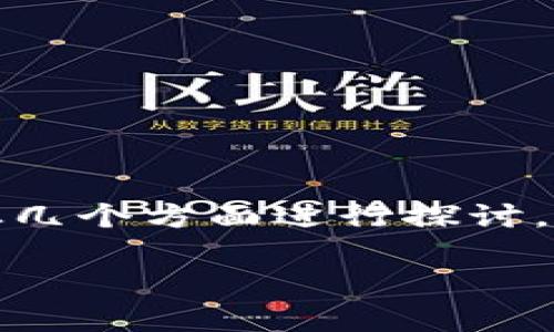 关于“IOST不能放TokenIM吗？”这个问题，可以从几个方面进行探讨。以下是我为该主题构建的、关键词以及内容大纲。

IOST平台如何与TokenIM兼容？