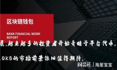 Tokenim升级后OKB币消失的原