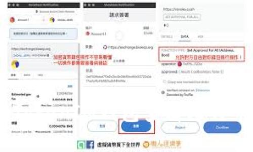 如何使用TokenTokenIM钱包查看比特币私钥：完整指南