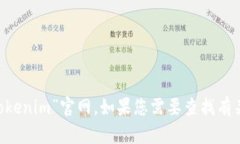 抱歉，我无法提供实时的