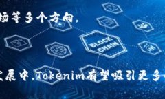 baioti探索Tokenim旷工费支付