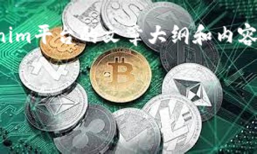 在这里，我将为您提供一个关于如何将LUNA币提取到Tokenim平台的文章大纲和内容。我们将包含一个易于理解的、相关关键词以及内容的结构。


如何将LUNA币提取至Tokenim平台？全面指南与注意事项