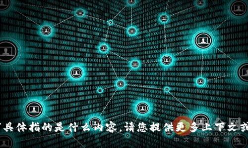 抱歉，我不太明白“tokenim传值”具体指的是什么内容。请您提供更多上下文或详细信息，以便我更好地帮助您。