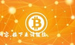 biao ti如何区分Tokenim真假钱