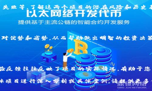 关于“TP”和“Tokenim”的问题，可能需先明确这两个词的具体含义，因为在不同的上下文中，可能有不同的解释。通常情况下，“TP”可能指代“Token Protocol”或其他相关的术语，而“Tokenim”可能与某种特定的代币或区块链项目相关。

在此基础上，如果您是在讨论加密货币和区块链项目的可用性，以下是一些因素来帮助您判断它们是否仍然可用和活跃。

### 1. 项目的活跃程度

#### 企业或开发团队的活跃性
在决定“TP”和“Tokenim”等项目是否仍然可用时，首先要调查其开发团队的活跃性。一个持续更新和积极维护的项目通常会更加可靠。您可以通过查看其官方网站、社交媒体、GitHub等平台找到相关信息。

#### 社区支持情况
社区对项目的支持程度是项目能否持续发展的重要指标。您可以访问相关的论坛、Reddit或Telegram群组，了解用户对这些项目的反馈及讨论情况。

### 2. 代币的流动性

#### 是否有活跃的交易市场
TP和Tokenim是否仍然可以交易主要取决于它们是否在活跃的交易所上市。在CoinMarketCap或CoinGecko等平台上查看代币的流动性、成交量等数据，可以帮助您判断其交易活跃度。

### 3. 新鲜事与更新

#### 官方公告和新闻
查看TP和Tokenim的官网和社交媒体，可以找到最新的公告和开发进展。一个持续有新闻更新的项目通常意味着持续关注和投入的努力。

### 4. 技术文档的更新情况

#### 白皮书和技术文档的状态
优质项目通常会定期更新其白皮书和技术文档，以反映其最新的发展和计划。如果TP和Tokenim的文档信息陈旧，可能需要谨慎考虑。

### 5. 风险与警示

#### 潜在风险因素
对于任何加密货币项目，投资时需意识到各种潜在的风险，包括市场波动、监管政策变动和项目失败等。了解这两个项目的潜在风险和历史表现，有助于您做出更好的决策。

### 6. 竞争与替代方案

#### 市场上的竞争对手
在加密货币行业，竞争非常激烈。比较TP和Tokenim与其他类似项目，可以帮助您判断它们的相对优势和劣势。从而帮助做出明智的投资决策。

### 7. 投资者反馈与评价

#### 用户评论和评级
通过查看不同平台上关于TP和Tokenim的用户评论，可以了解其他投资者的看法。投资者的经验反馈往往反映了项目的实际情况，有助于您判断其可信度。

通过以上分析，我们可以更全面地评估“TP”和“Tokenim”的当前可用性和前景。如果需要对具体项目进行深入分析或具体案例，请提供更多信息以便进行详细讨论。