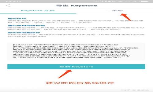 全面解析比特币钱包的种类及功能差异